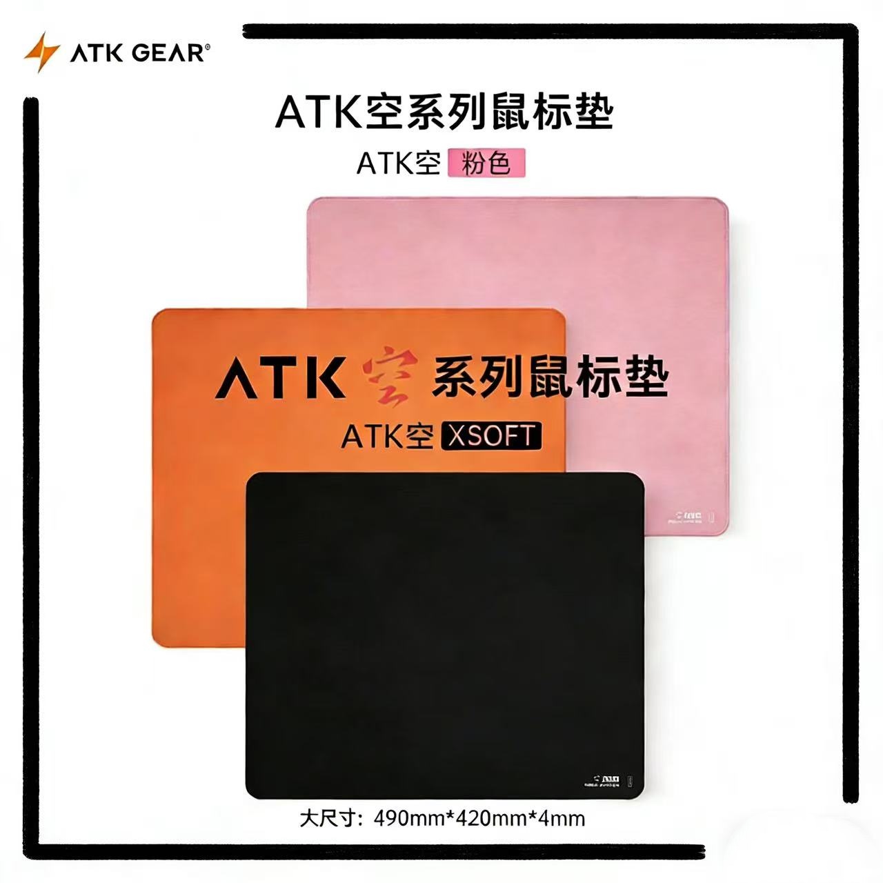 Hot ATK Kong Xsoft Esports Mou - Esports Gaming Gear ulasan dan harga