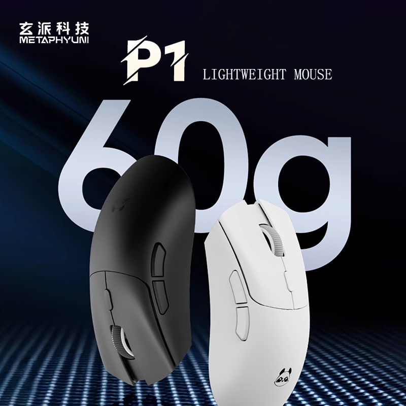 Metaphyuni panda P1 Wireless M - Esports Gaming Mouse ulasan dan harga